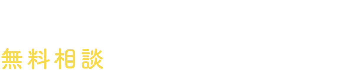 太陽光発電のフェンス 柵設置義務 無料相談受付中 改正fit法を遵守できる業者のご紹介をします 一般社団法人新エネルギーｏ ｍ協議会 Jomare